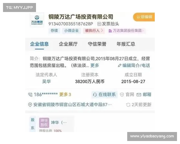 王健林为何舍不得卖县城万达广场背后的深层原因分析 王健林为何舍不得卖县城万达广场背后的深层原因分析